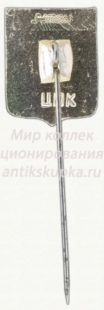 Знак «Город Курск» Знак «Город Курск»