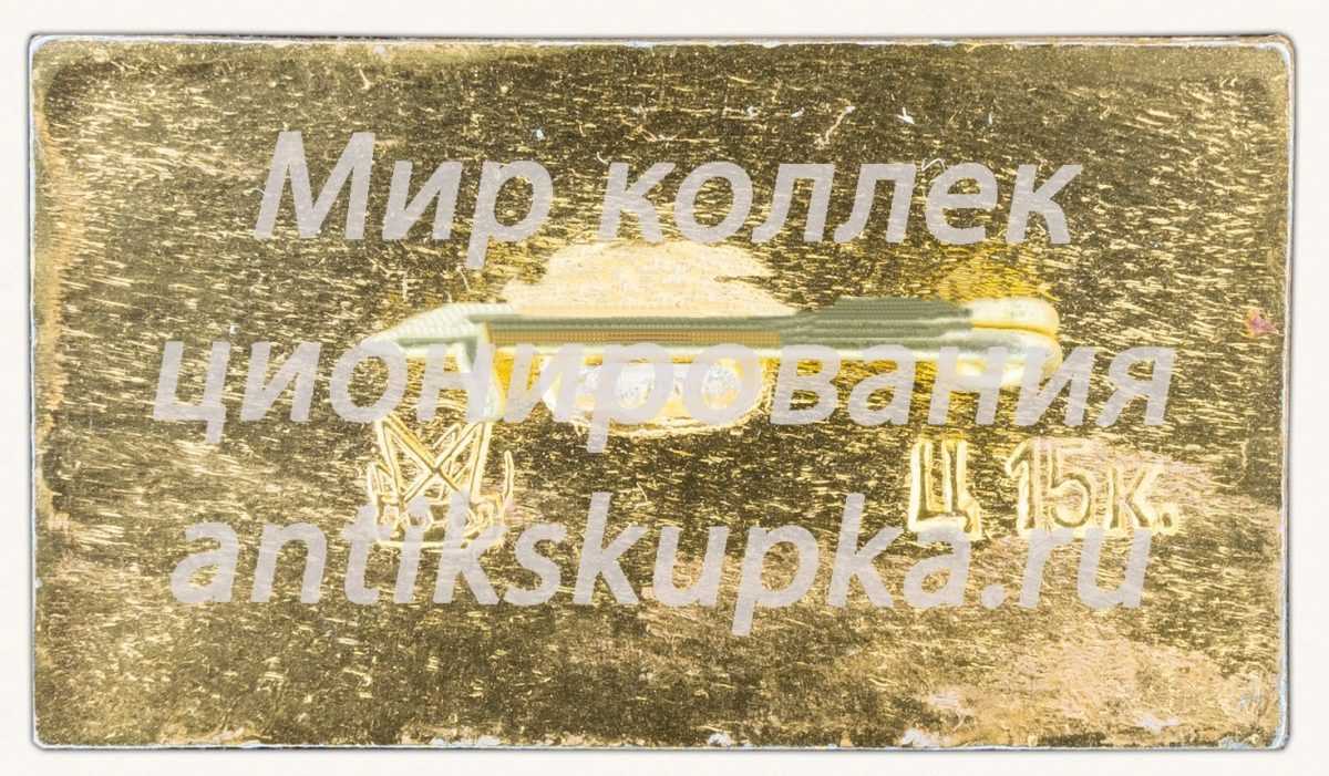 Знак «Город Ленинград. Дворцовая площадь» Знак «Город Ленинград. Дворцовая площадь»