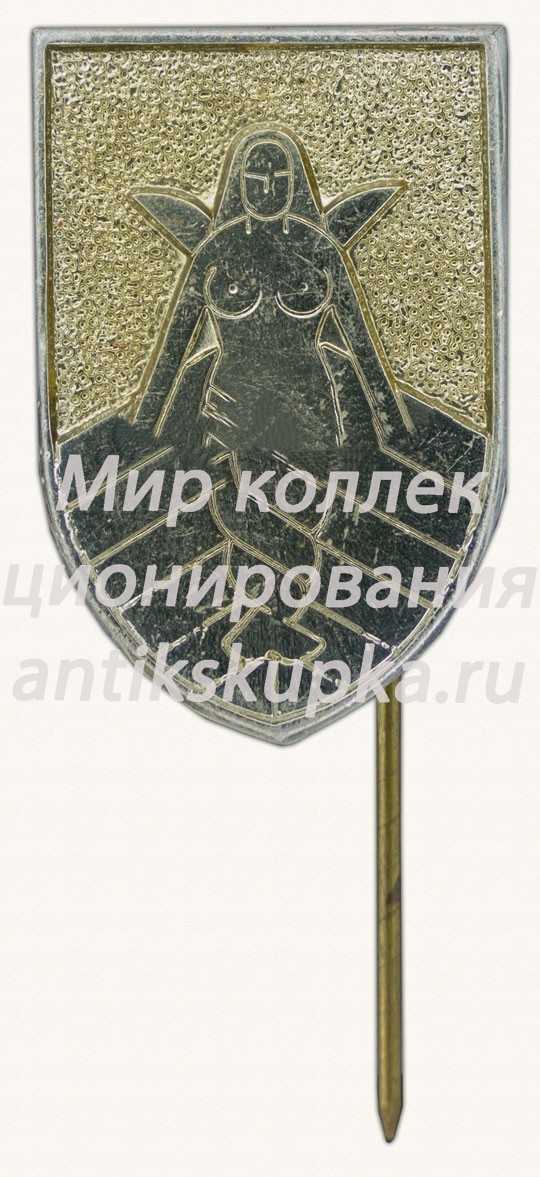 Знак «Город Ленинград. Фрагмент части Ростральной колонны» Знак «Город Ленинград. Фрагмент части Ростральной колонны»