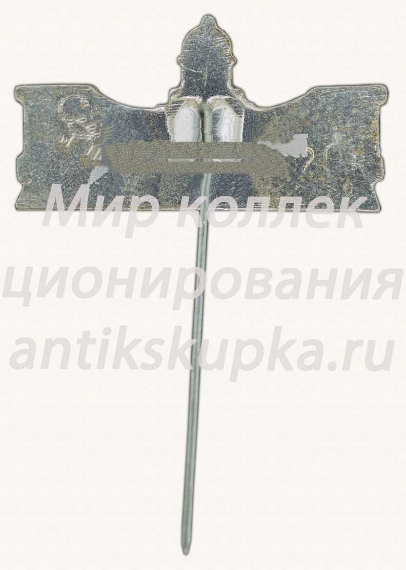 Знак «Город Ленинград. Казанский собор» Знак «Город Ленинград. Казанский собор»