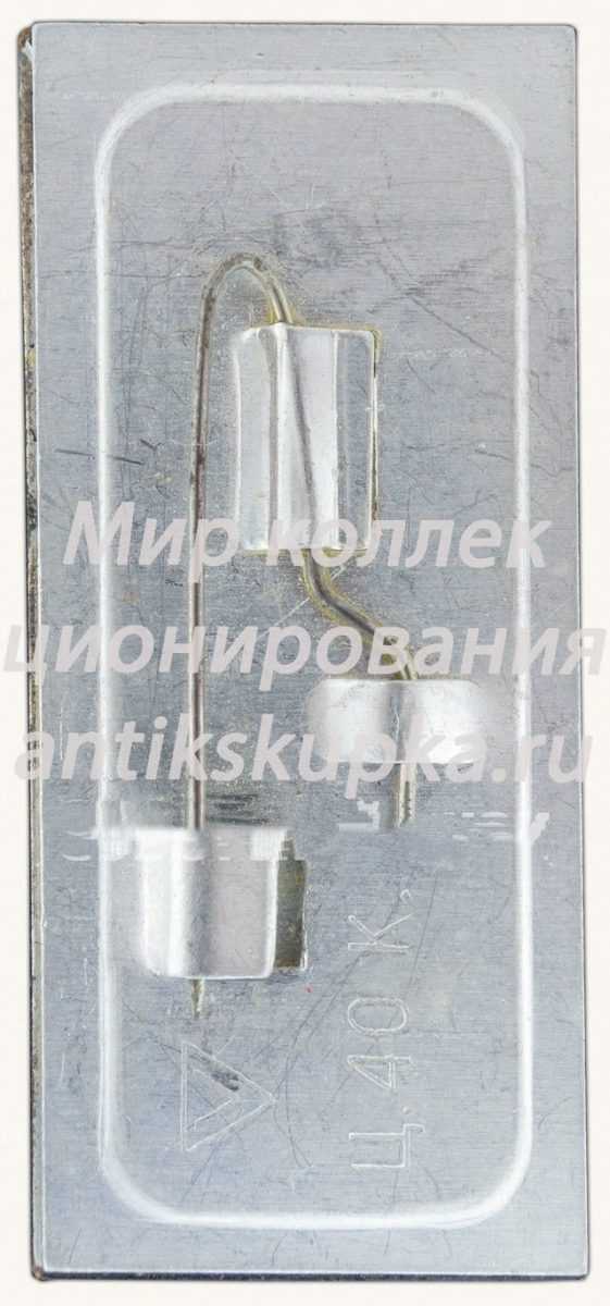 Знак «Город Ленинград. Медный всадник» Знак «Город Ленинград. Медный всадник»