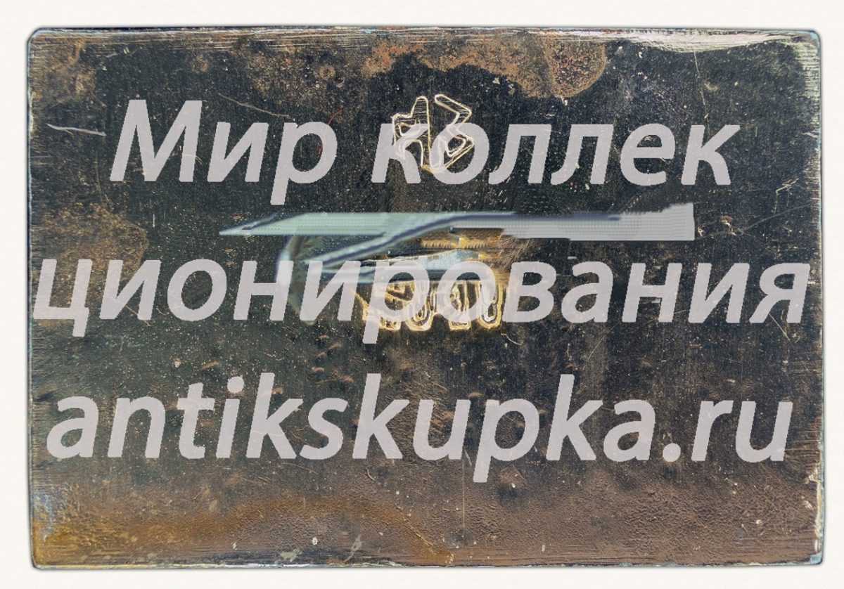 Знак «Город Минусинск» Знак «Город Минусинск»