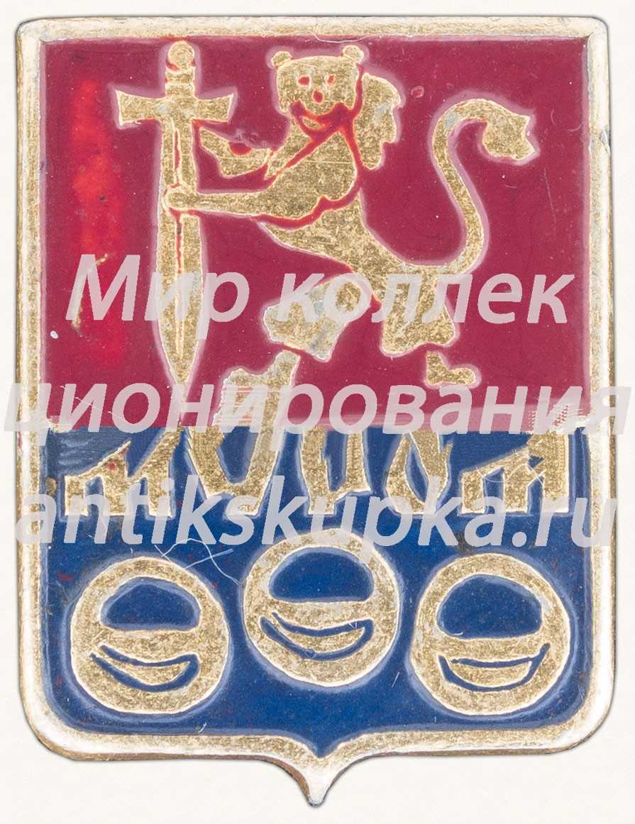 Знак «Город Муром. Тип 2» 2 Знак «Город Муром. Тип 2» 2