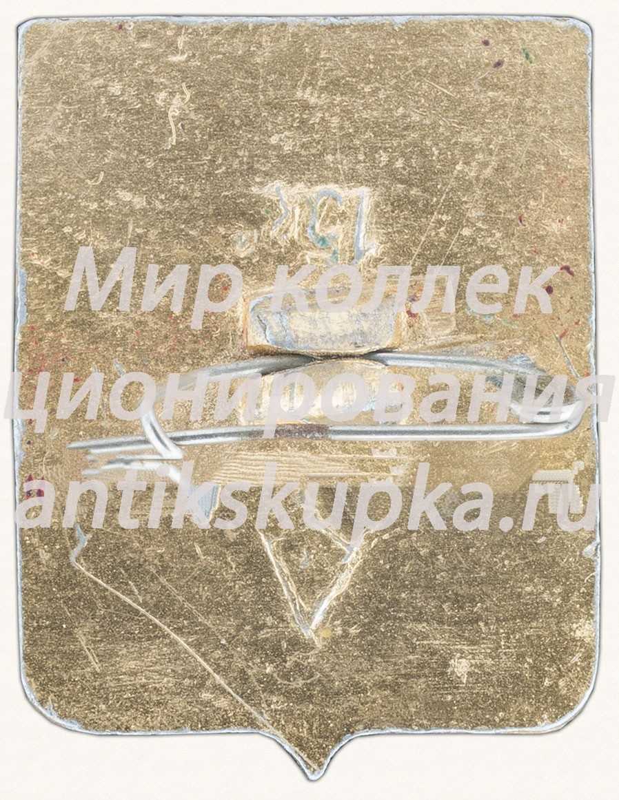 Знак «Город Муром. Тип 2» 2 Знак «Город Муром. Тип 2» 2