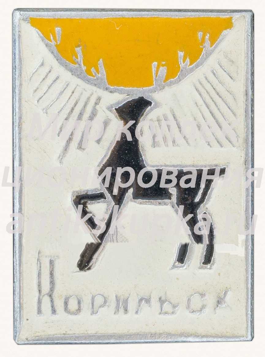 Знак «Город Норильск. Тип 2» Знак «Город Норильск. Тип 2»