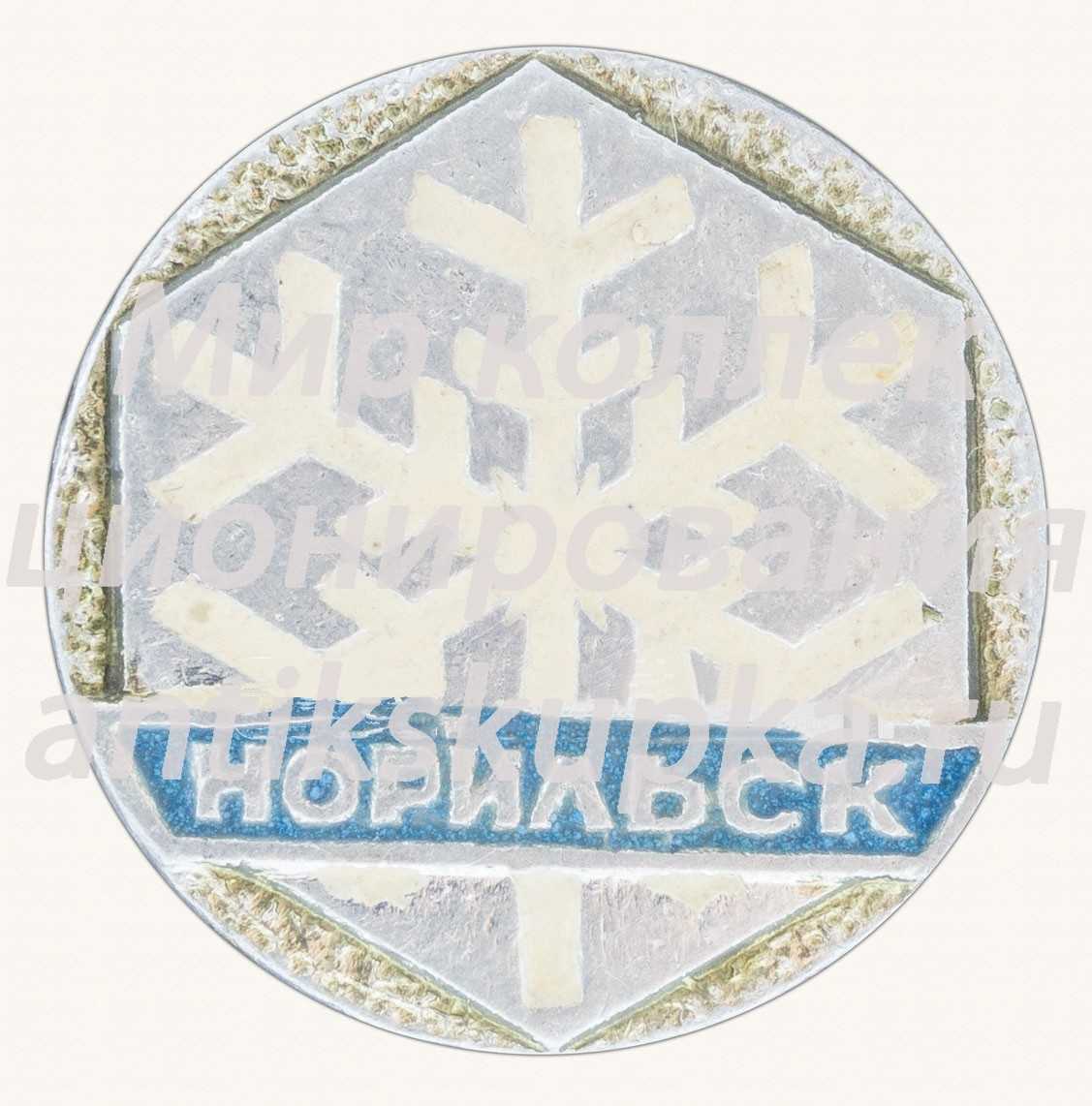 Знак «Город Норильск. Тип 3» Знак «Город Норильск. Тип 3»