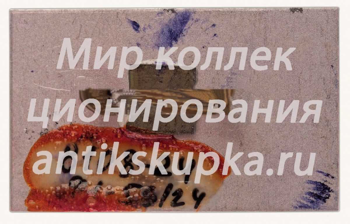Знак «Город Одесса» Знак «Город Одесса»