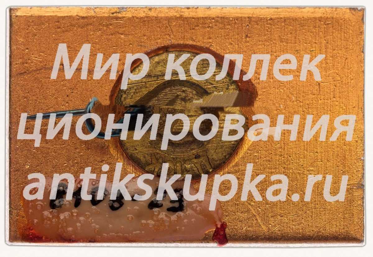 Знак «Город Одесса. Карантинная стена. XVIII в.» Знак «Город Одесса. Карантинная стена. XVIII в.»