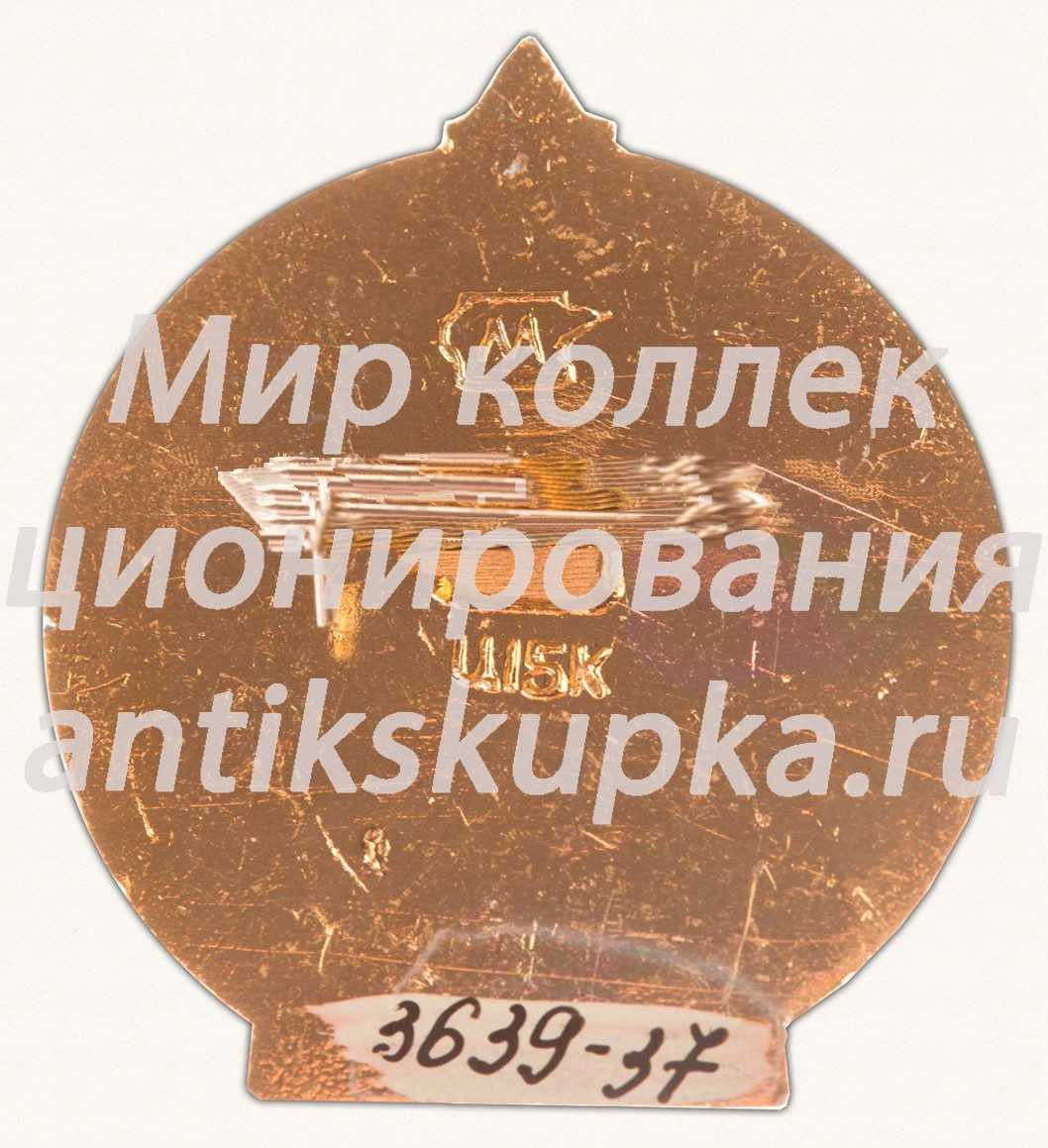 Знак «Город Оха. Тип 4» Знак «Город Оха. Тип 4»