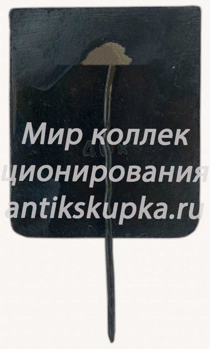 Знак «Город Рига. Герб Риги — официальный символ столицы Латвии» 2 Знак «Город Рига. Герб Риги — официальный символ столицы Латвии» 2