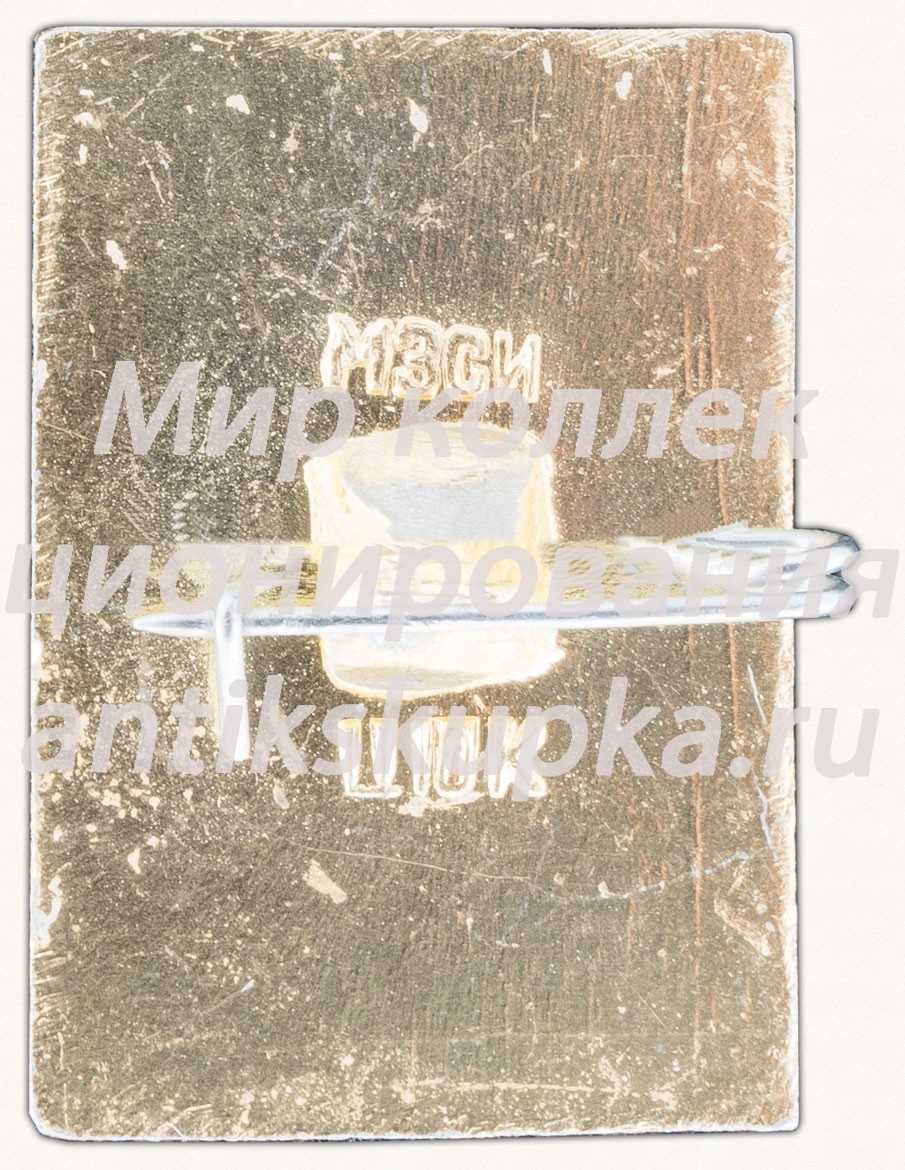 Знак «Город Ростов Великий. Тип 5» Знак «Город Ростов Великий. Тип 5»