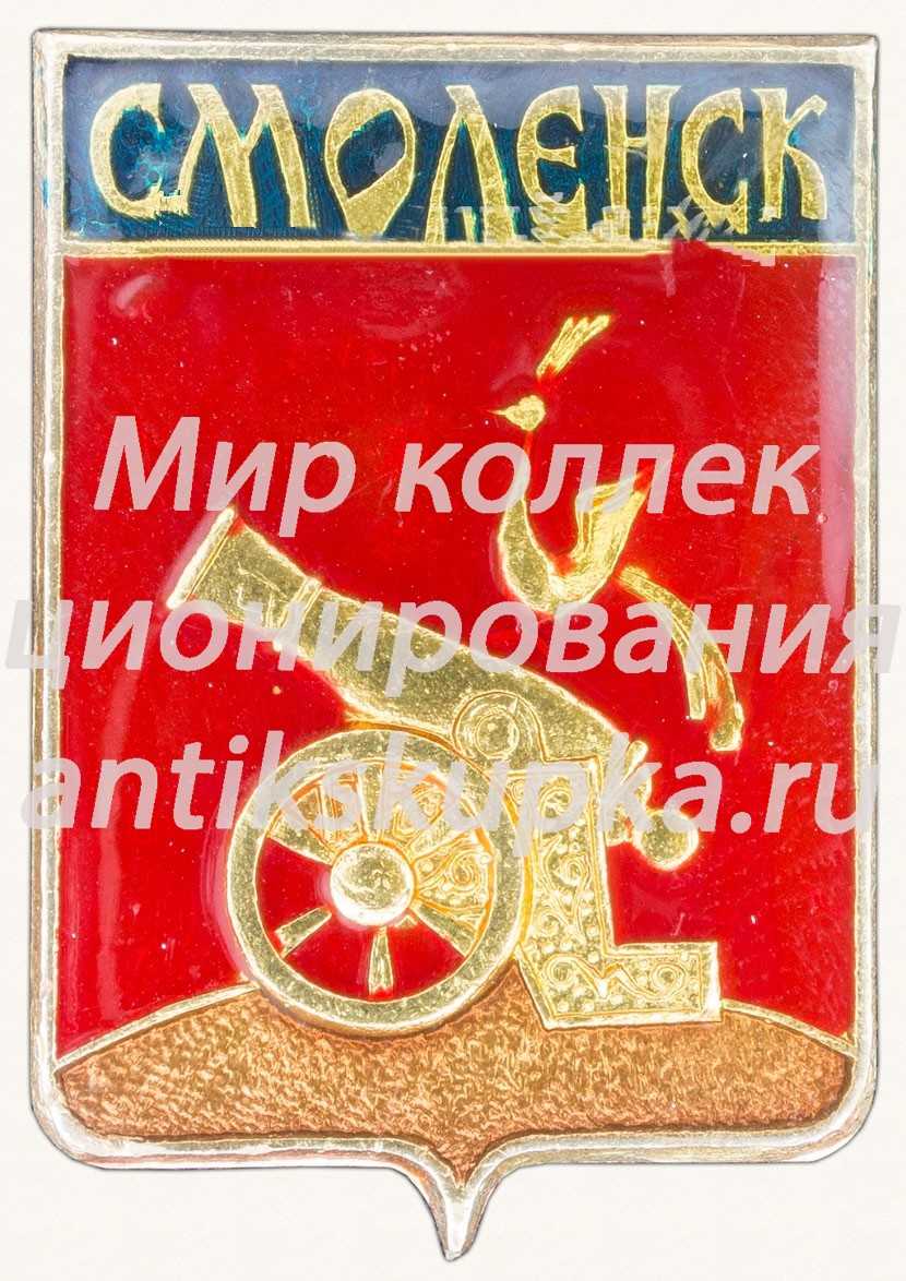 Знак «Город Смоленск» 2 Знак «Город Смоленск» 2