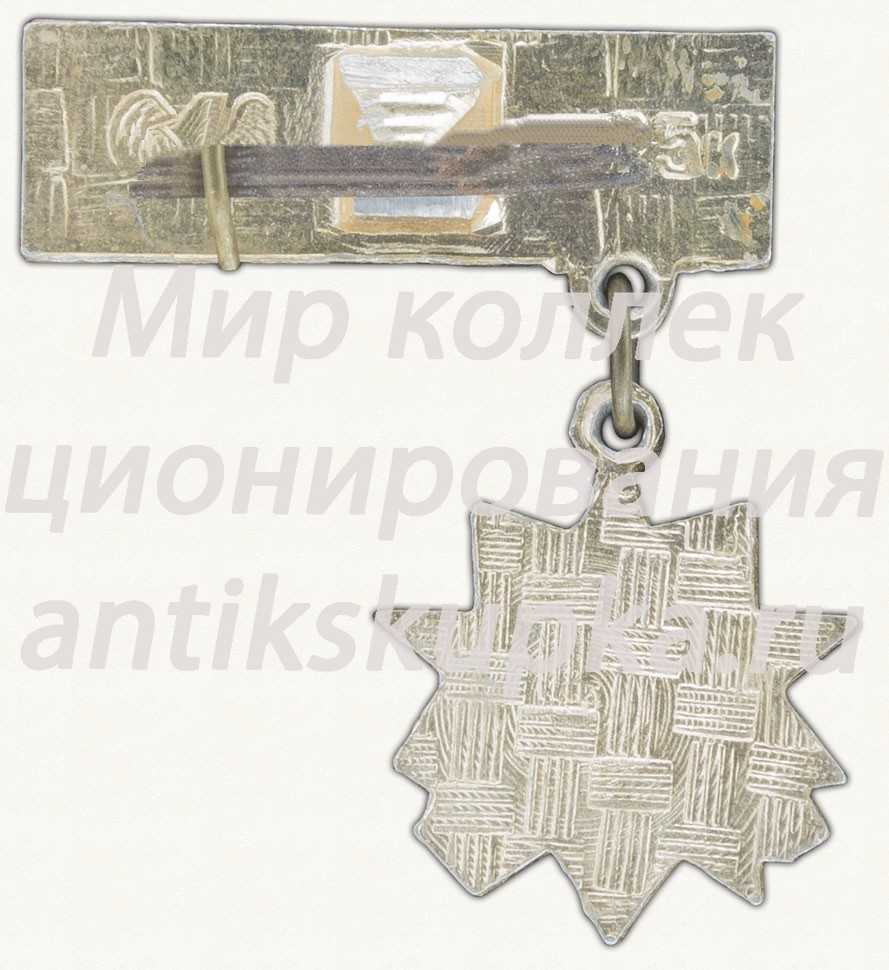 Знак «Город Смоленск. Орден Отечественной войны I степени» Знак «Город Смоленск. Орден Отечественной войны I степени»
