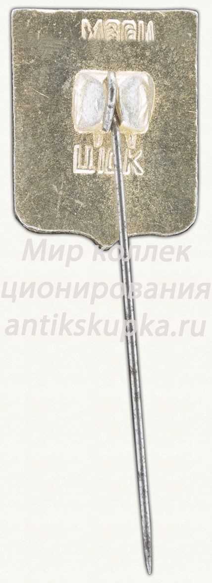 Знак «Город Смоленск. Тип 2» Знак «Город Смоленск. Тип 2»