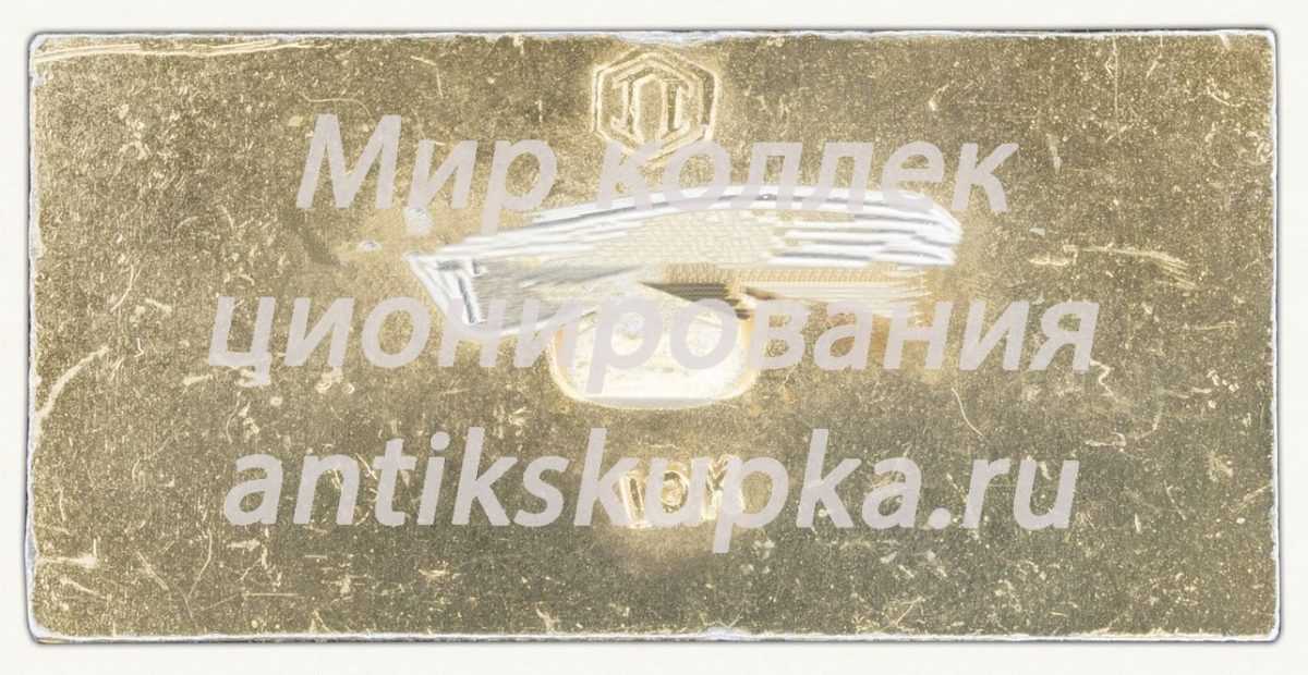 Знак «Город Смоленск. Тип 3» Знак «Город Смоленск. Тип 3»