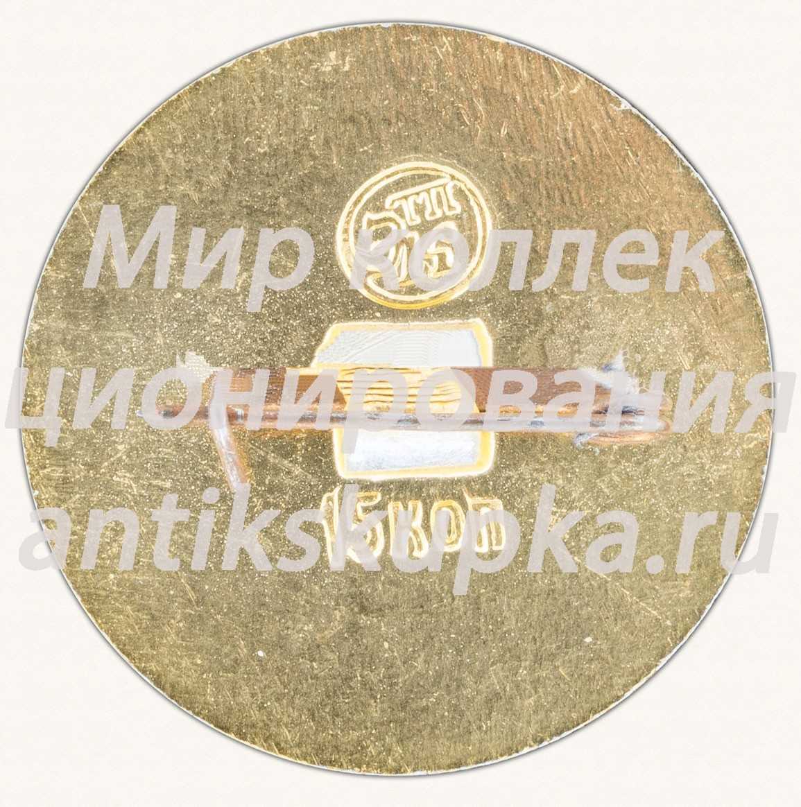 Знак «Город Суздаль. 1024» Знак «Город Суздаль. 1024»
