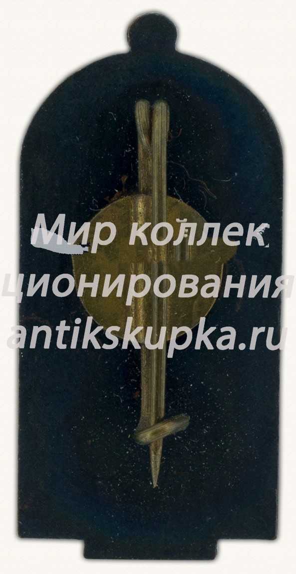 Знак «Город Таллин (Tallinn). Башня Столтинги» Знак «Город Таллин (Tallinn). Башня Столтинги»