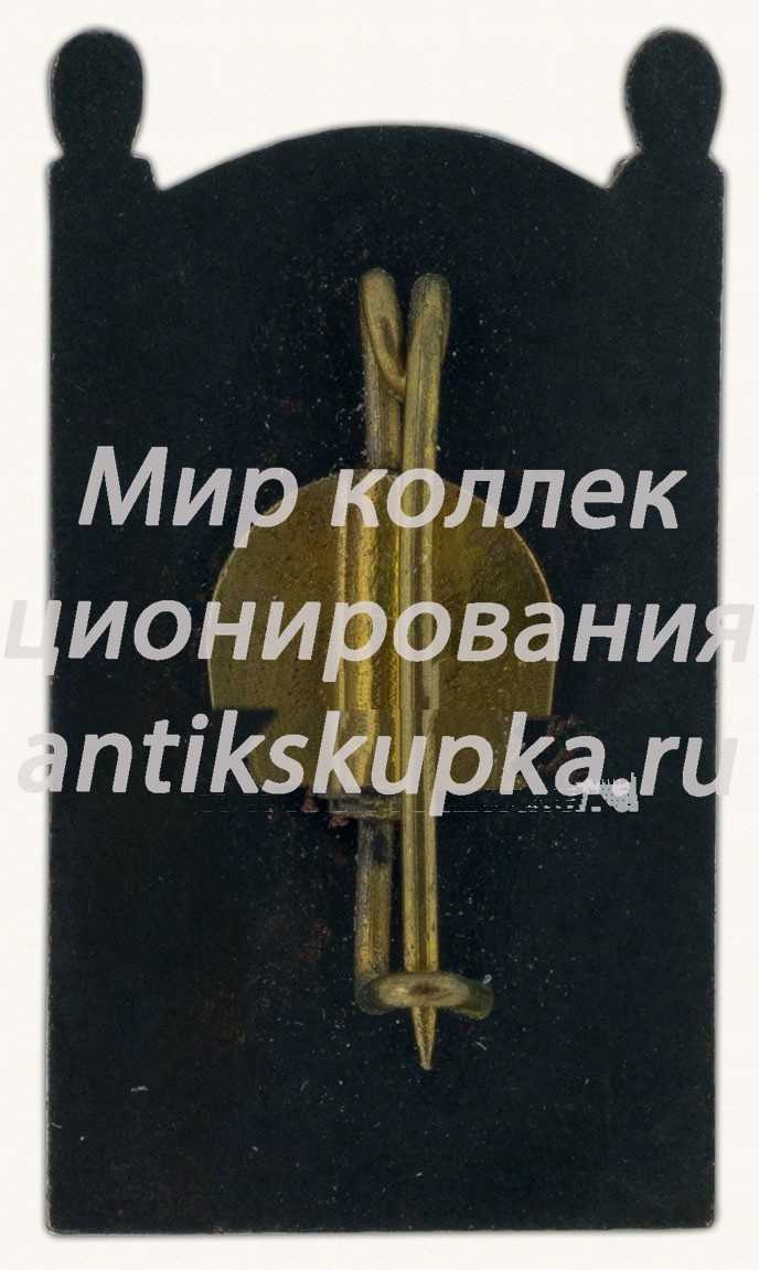 Знак «Город Таллин (Tallinn). Rataskaev. Памятник колодцу на улице Ратаскаэву» Знак «Город Таллин (Tallinn). Rataskaev. Памятник колодцу на улице Ратаскаэву»