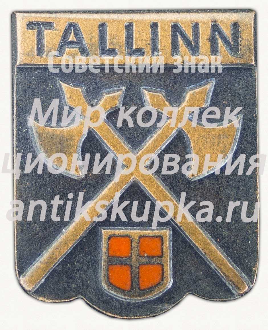 Знак «Город Таллин (Tallinn). Тип 5» Знак «Город Таллин (Tallinn). Тип 5»