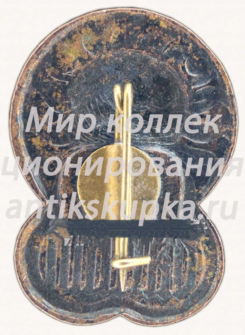 Знак «Город Таллин. Ручка-лев на воротах Здание Большой гильдии» Знак «Город Таллин. Ручка-лев на воротах Здание Большой гильдии»