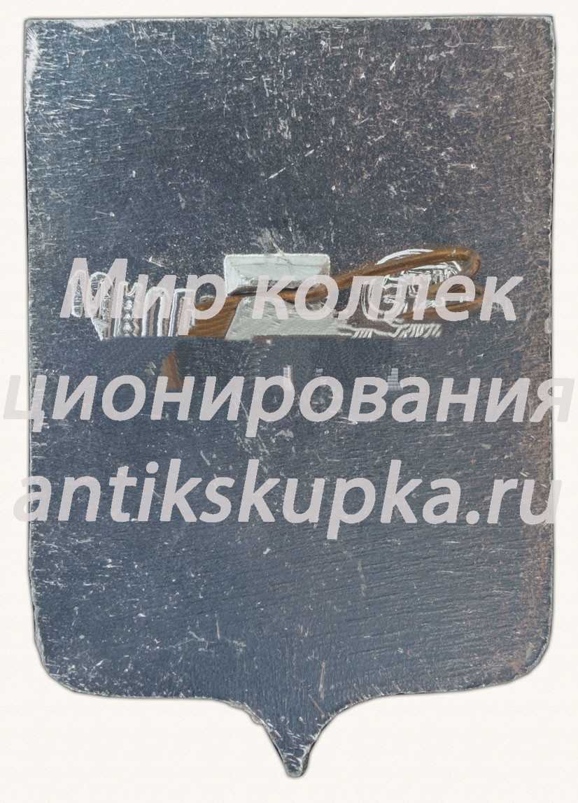 Знак «Город Тамбов» Знак «Город Тамбов»