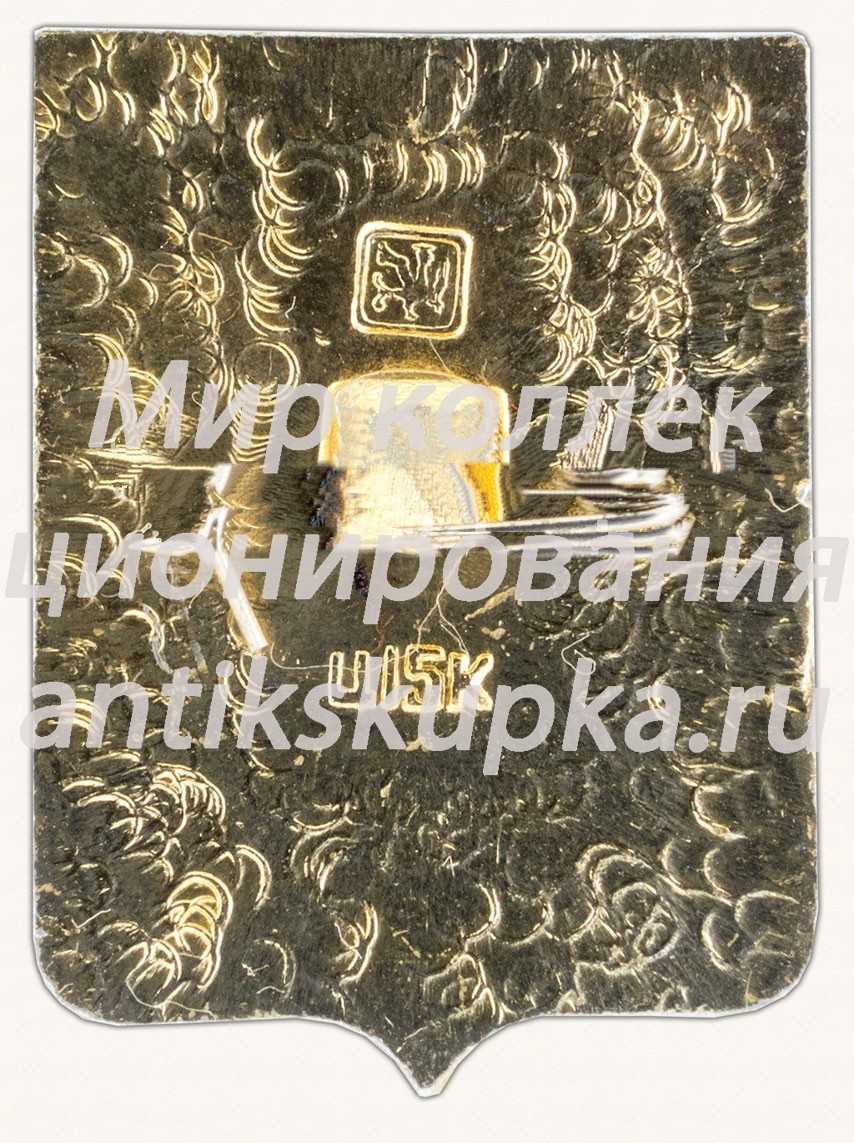 Знак «Город Тамбов. Тамбовская область» Знак «Город Тамбов. Тамбовская область»
