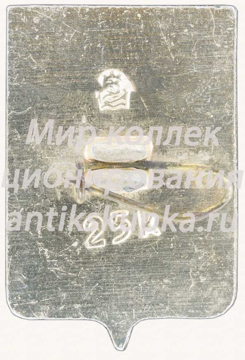 Знак «Город Тихвин» Знак «Город Тихвин»