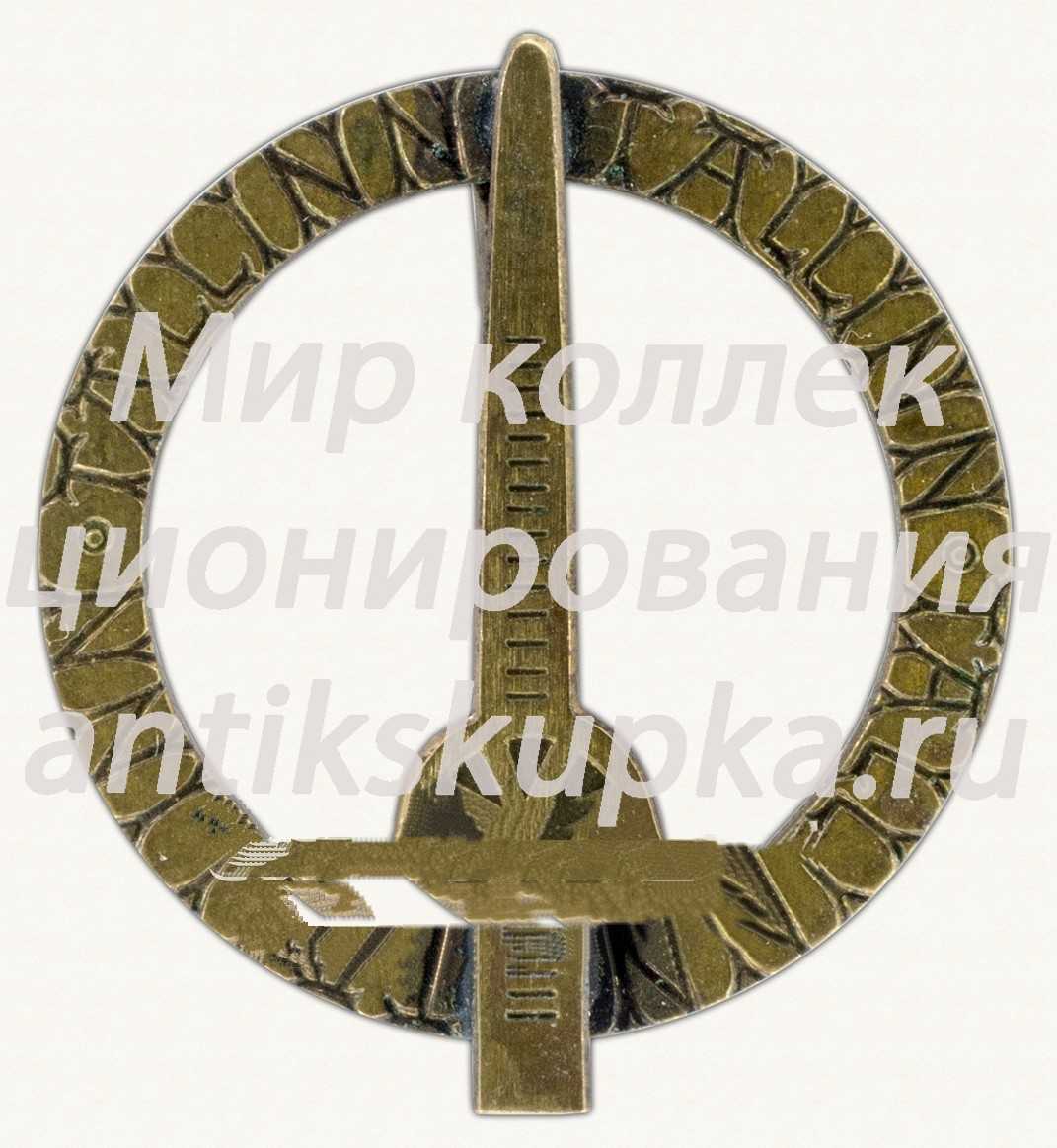 Знак «Город Тиллин. Городские шпили» Знак «Город Тиллин. Городские шпили»