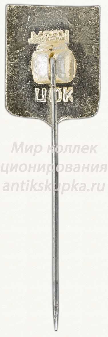 Знак «Город Тобольск» Знак «Город Тобольск»