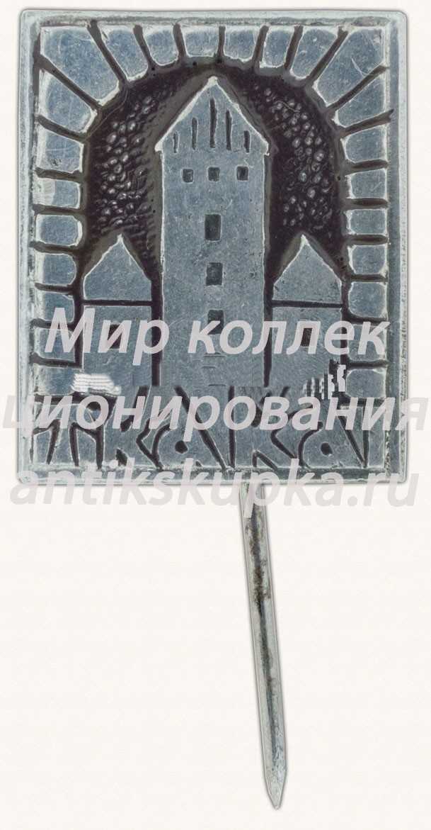 Знак «Город Тракай. Тракайский замок» Знак «Город Тракай. Тракайский замок»