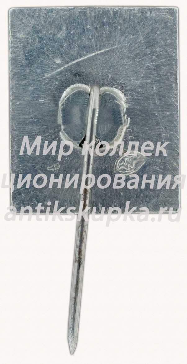 Знак «Город Тракай. Тракайский замок» Знак «Город Тракай. Тракайский замок»