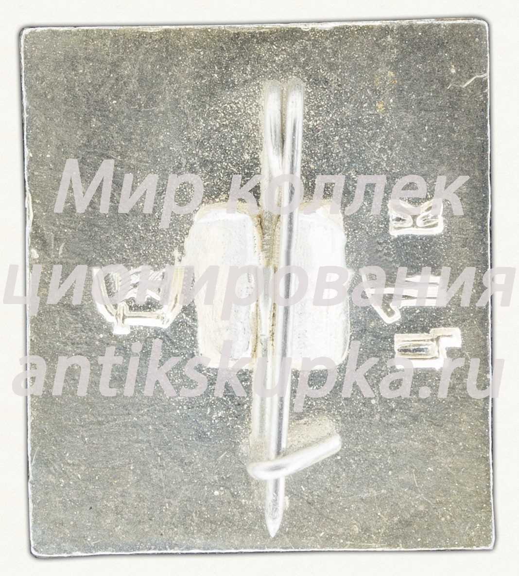 Знак «Город Тула. Самовар» Знак «Город Тула. Самовар»