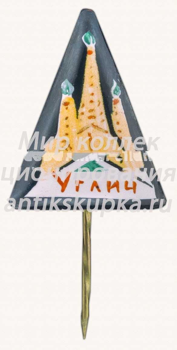 Знак «Город Углич» Знак «Город Углич»