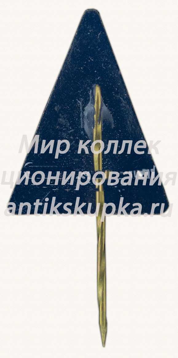 Знак «Город Углич» Знак «Город Углич»