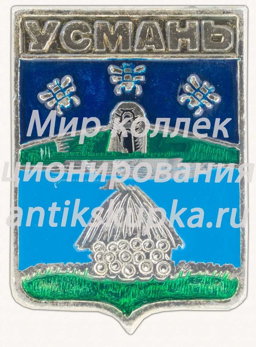 Знак «Город Усмань. Липецкая область. 18 век» Знак «Город Усмань. Липецкая область. 18 век»