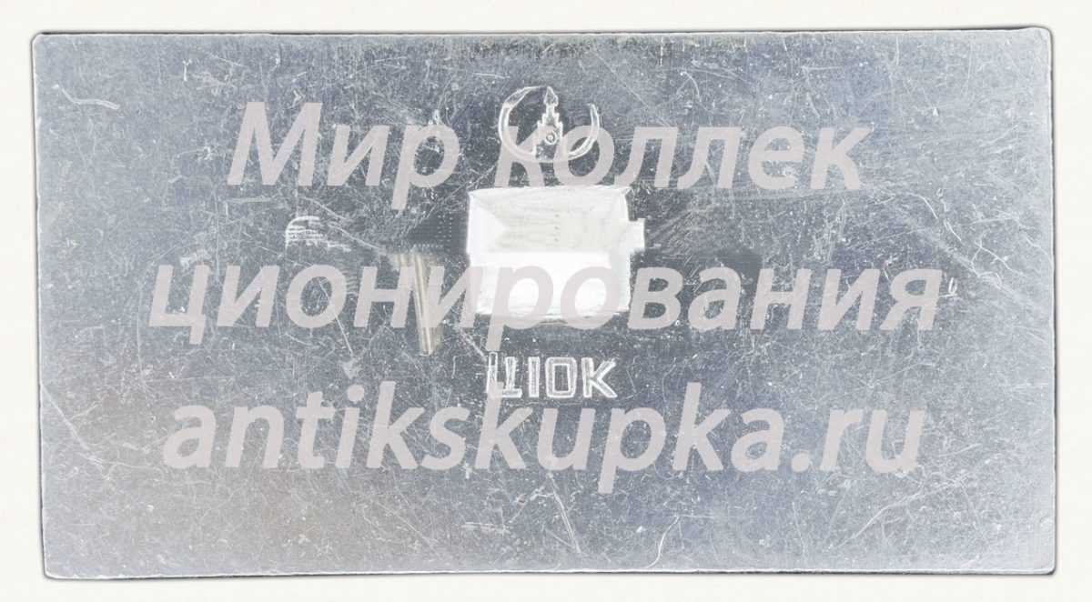 Знак «Город Великий Устюг» Знак «Город Великий Устюг»