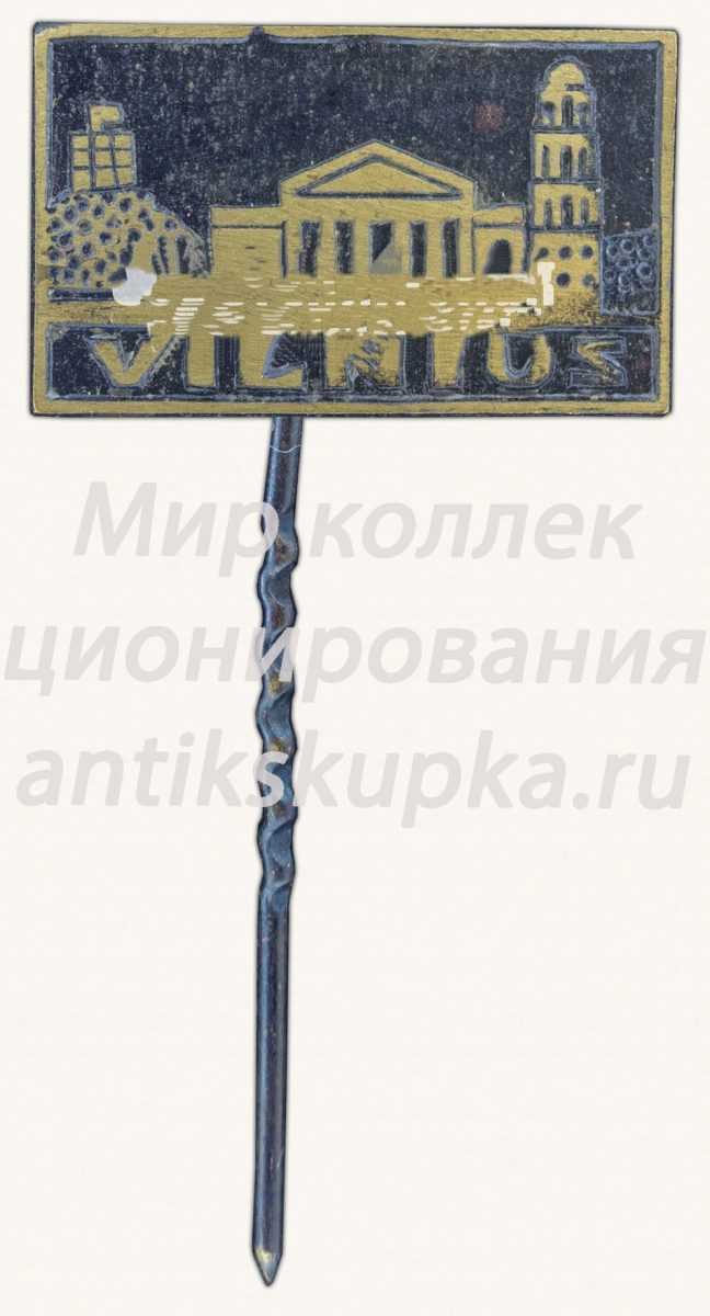 Знак «Город Вильнус. Кафедральная площадь» Знак «Город Вильнус. Кафедральная площадь»