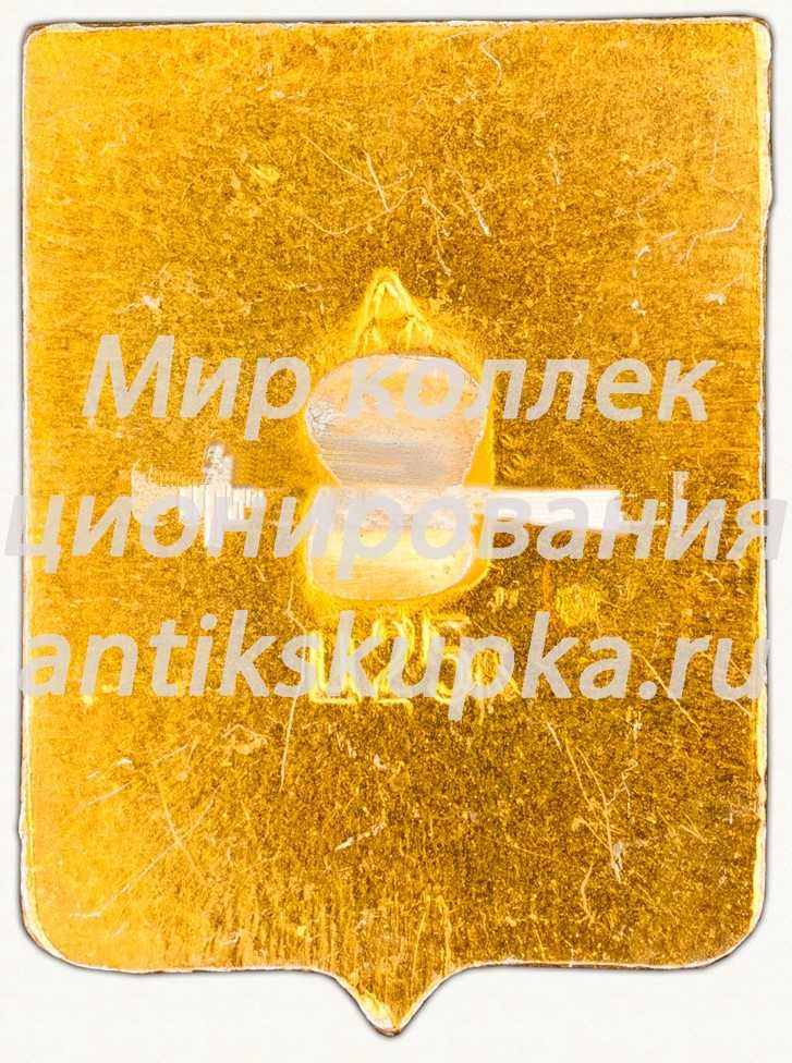 Знак «Город Вязники» Знак «Город Вязники»