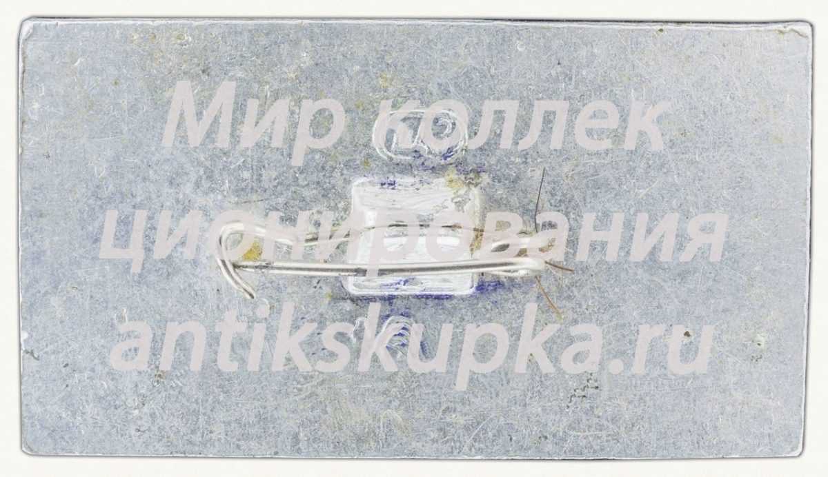 Знак «Город Владимир» Знак «Город Владимир»