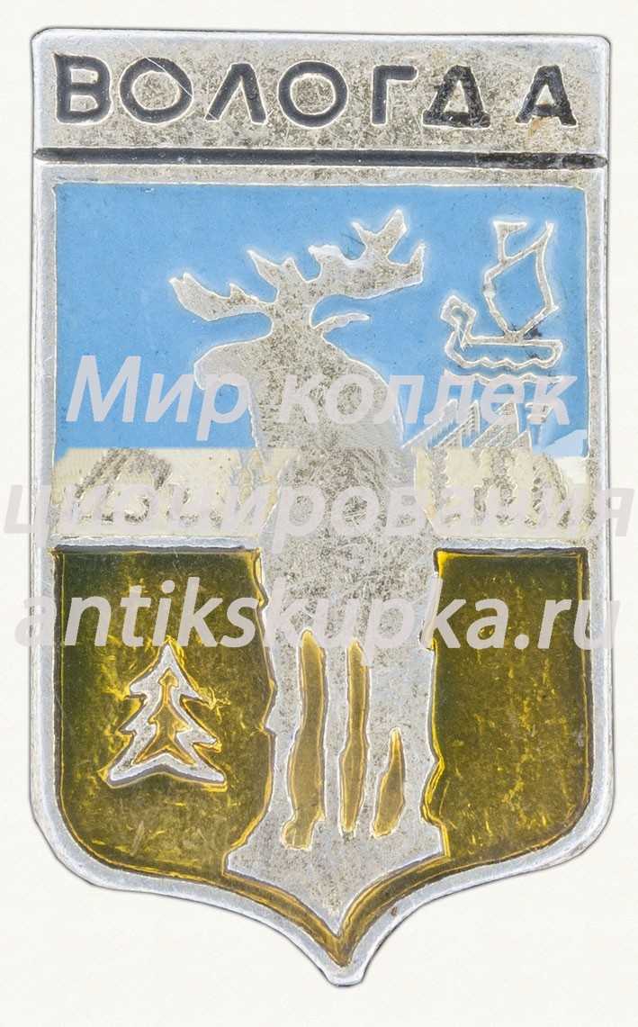 Знак «Город Вологда 1147» Знак «Город Вологда 1147»