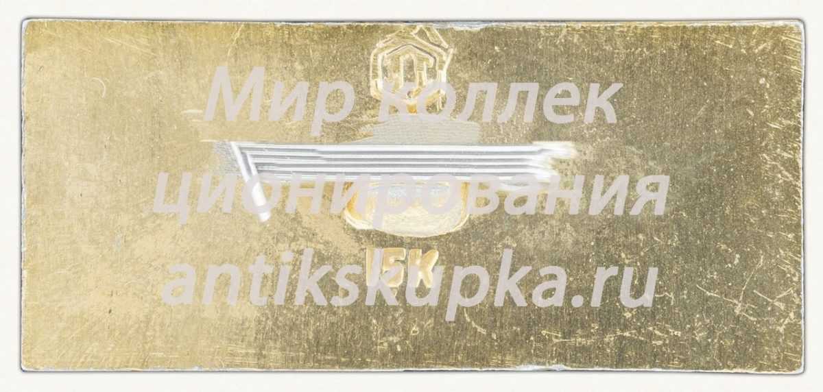 Знак «Город Волоколамск» Знак «Город Волоколамск»