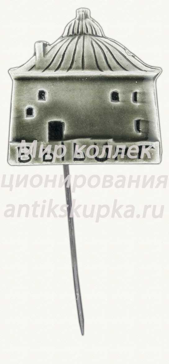 Знак «Город Выборг» Знак «Город Выборг»