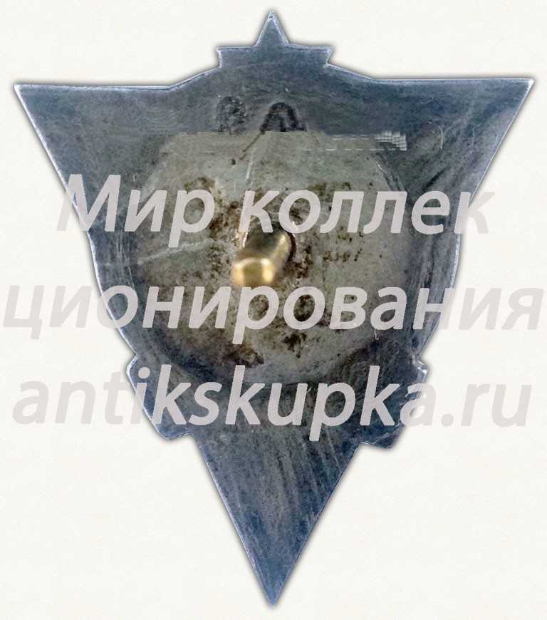 Знак «Госкинпром Грузинской ССР» Знак «Госкинпром Грузинской ССР»