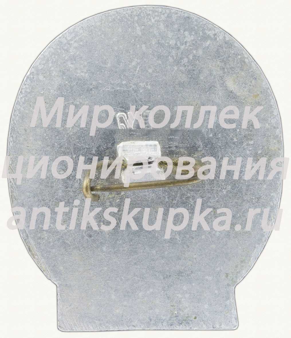Знак «Гостиница. Белорусь. Брест» Знак «Гостиница. Белорусь. Брест»