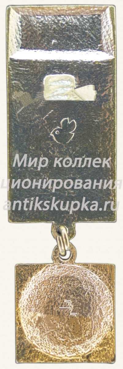 Знак «Грузинская ССР. ВДНХ СССР» Знак «Грузинская ССР. ВДНХ СССР»