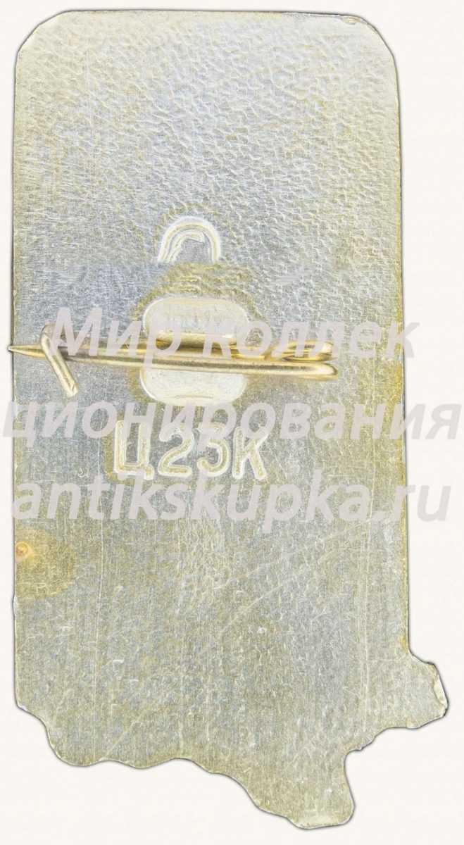 Знак «Гурзуф. Поселок» Знак «Гурзуф. Поселок»