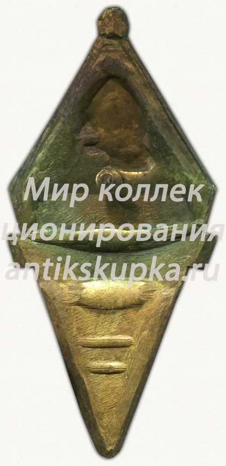Знак «ХХХ лет Черноморскому высшему военно-морскому училище (ЧВВМУ) им. П.С. Нахимова» Знак «ХХХ лет Черноморскому высшему военно-морскому училище (ЧВВМУ) им. П.С. Нахимова»