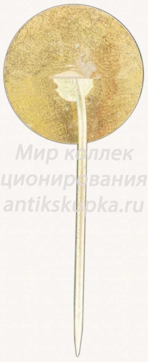 Знак «Интератомэнерго. Interatomenergo» Знак «Интератомэнерго. Interatomenergo»