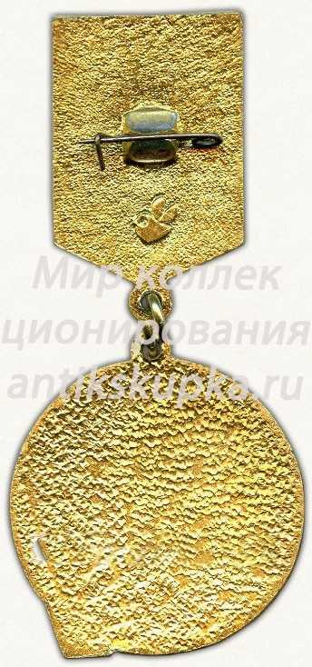 Знак из серии в память «40-летия ВЛКСМ». 1931. Награждение организации орденом «Трудового Красного Знамени» Знак из серии в память «40-летия ВЛКСМ». 1931. Награждение организации орденом «Трудового Красного Знамени»