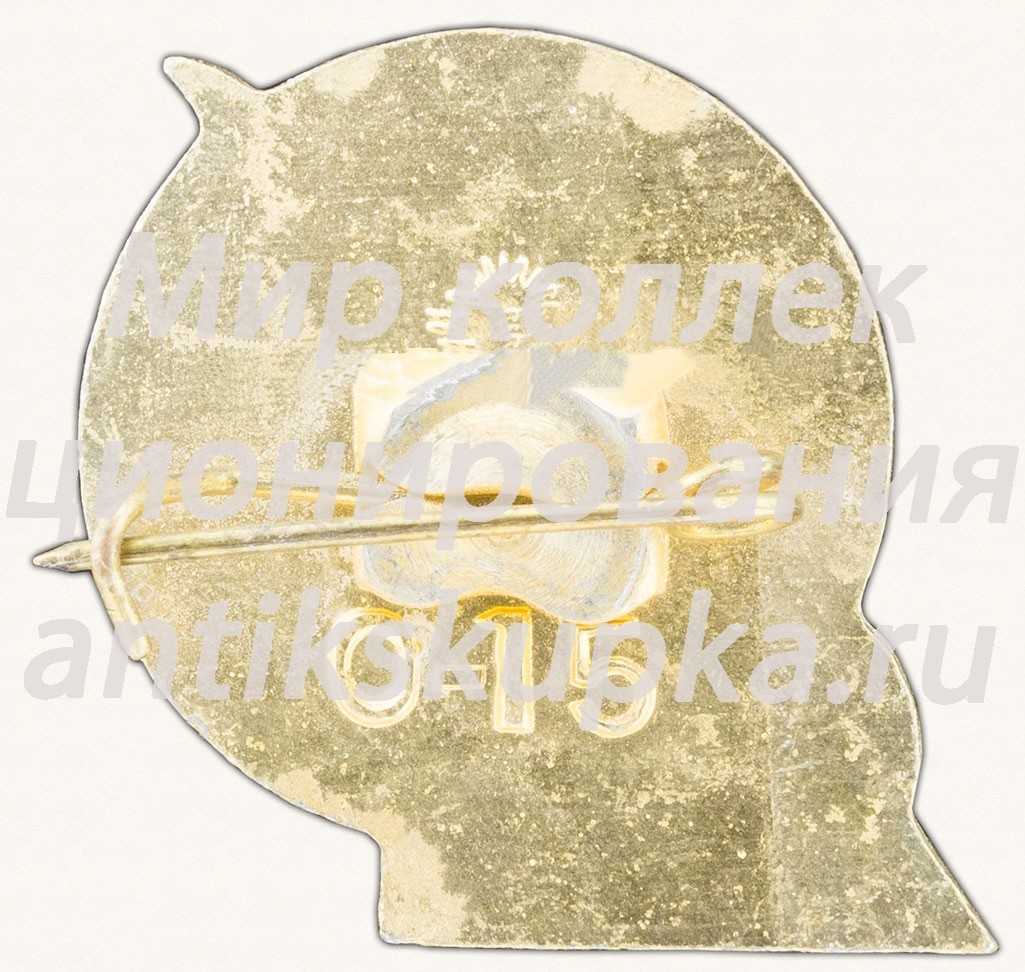 Знак «Ялта. Город. Ласточка» Знак «Ялта. Город. Ласточка»